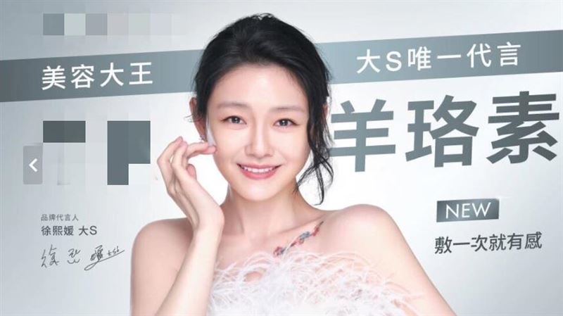 大S辭世遺產「全歸S媽」　具俊曄發聲證實