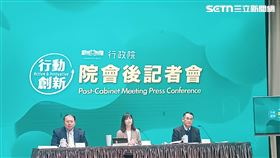行政院院會會後記者會。（圖／記者盧素梅攝影)