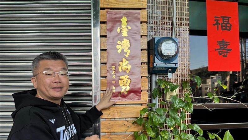 發台灣尚勇春聯遭罷免！蔡其昌網友全傻了