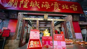 TENGA攜手台北霞海城隍廟，推出象徵愛與祝福的 「合十繫福 – TENGA x 霞海城隍廟聯名禮盒」。(圖／TENGA提供)