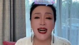 （圖／翻攝自張蘭抖音）