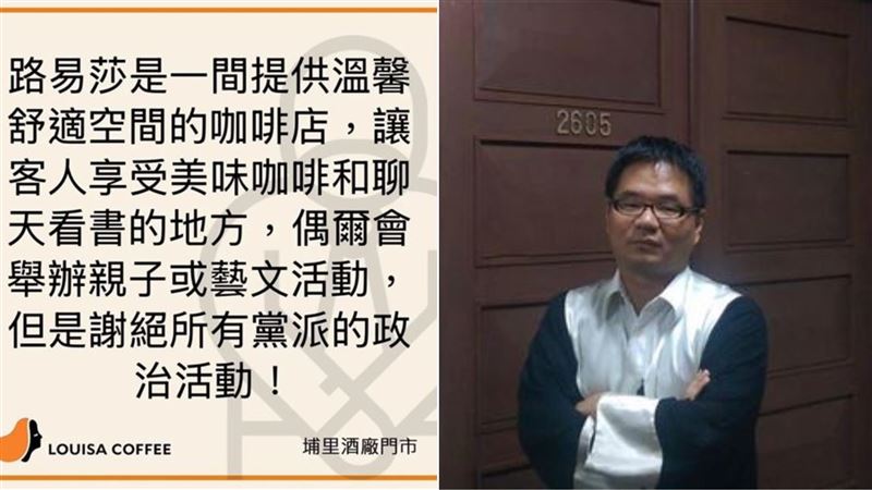 律師揭「路易莎拒罷團真相」：並非不友善