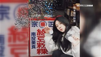 氣質正妹吃意麵爆紅！　真實身分超反差