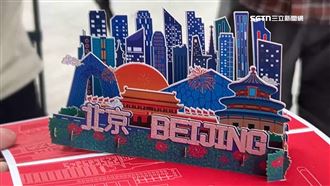 統戰新招？高雄里長收「北京台辦賀卡」