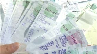 快翻錢包！9、10月發票開獎　上期獎待領