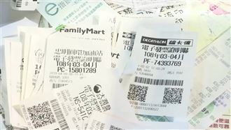 藍白刪發票經費18.5億　雲端獎增幅縮水