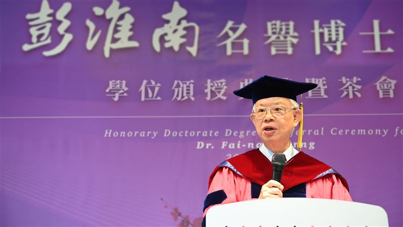 太扯了！詐騙集團連央行前總裁也不放過？