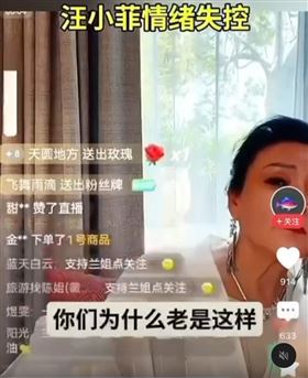 張蘭,大S,汪小菲(圖/翻攝抖音)