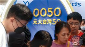 0050大砍費率成本變便宜！下一步可望分割
