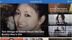 大S,菲律賓,粉絲,媒體,報導（圖／翻攝自網路）