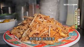 宵夜吃港點! 道地公仔麵 五星飯店等級燒賣上桌