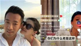 張蘭、汪小菲。（圖／翻攝自微博）