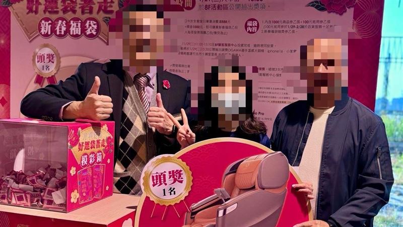 竹北遠百福袋頭獎抽中自家人　親姐轉賣