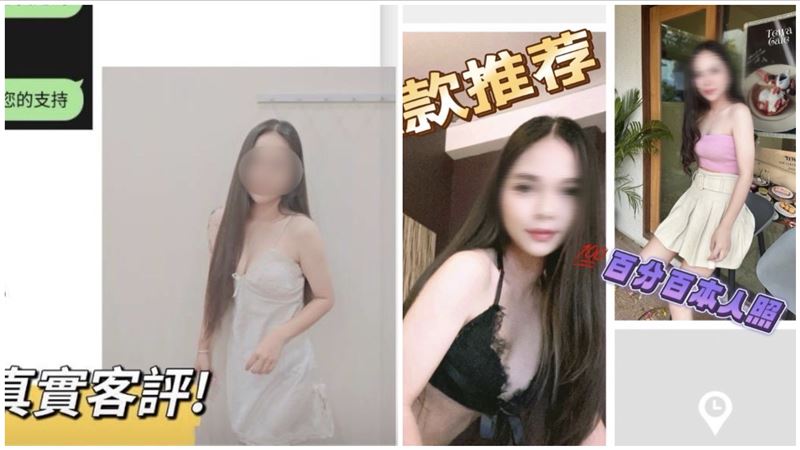 4小姐是變性人嚇壞老司機　攬客照片流出
