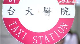 台大醫院。（圖／資料照）