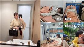 旅日女部落客小松漢娜分享自己因流感併發肺炎住院的驚險經歷。（圖／翻攝自臉書「漢娜在翻譯」）