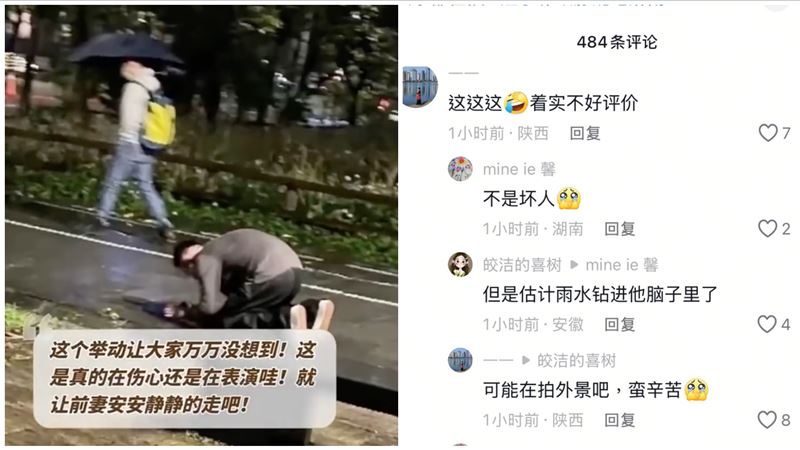 汪小菲「雨中跪地」陸網狂酸金句1次看