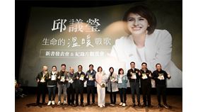  出席《生命的溫暖戰歌》新書發表會　陳其邁：就是來為邱議瑩站台（業配勿用）