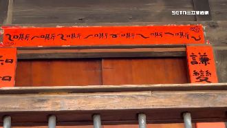 民宿春聯有聲音！　跟風時事哏「蛇味濃」