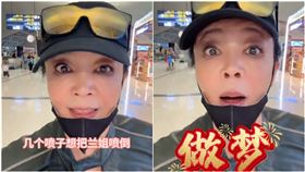  消費大S遭轟「蹭流量妖婆」　張蘭怒發聲（圖／翻攝自張蘭微博）