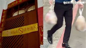 張嫌在老宅內連續殺了3名大齡女子。（圖／翻攝畫面）