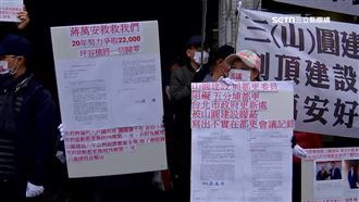 五分埔都更案延宕逾20年　住戶求救蔣萬安