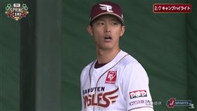 ▲樂天金鷲外野手辰己涼介，春訓時到牛棚練投。（圖／翻攝自樂天金鷲YT）