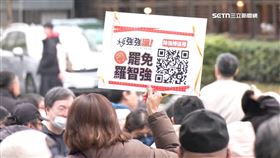 全台迎大罷免浪潮! 中選會累計32件立委罷免案