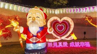 元宵脫單！台中燈會樂成宮月老主燈送幸福