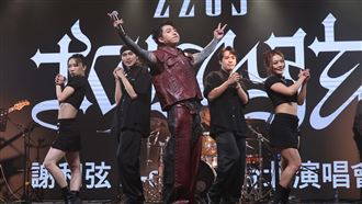 〈謝謝妳愛我〉解禁了　謝和弦親揭原因