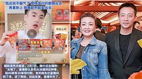 張蘭汪小菲帶賽　員工直播遭惡意棄單鬧場