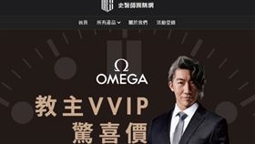 牙醫史書華遭爆盜圖！團購名錶「換頭」吳怡農　陳沂：顯然違法