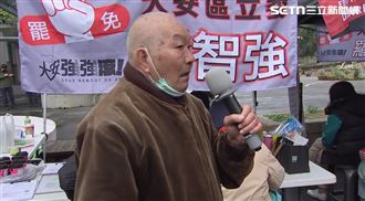罷免藍委連署現場　老伯激動高喊這訴求