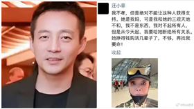 汪小菲,張蘭,微博,斷絕