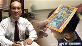 刮刮樂頭上轉6圈