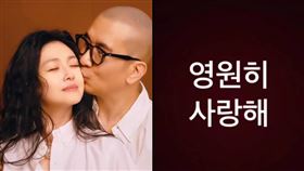 具俊曄（右）喊話永遠愛大S（左）。（圖／翻攝自具俊曄IG）