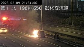 國道1號,火燒車,彰化交流道,
