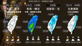 （圖／中央氣象署）