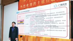 劉憲治（圖）曾任和進電子總經理，卻將專利技術帶往中國，引發爭議。（翻攝百度）