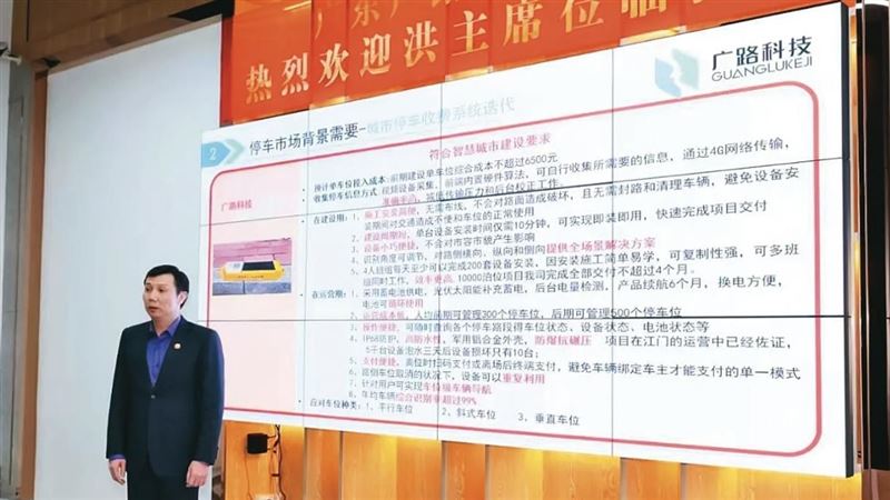 詐騙致富入股上櫃公司　劉憲治盜專利赴陸