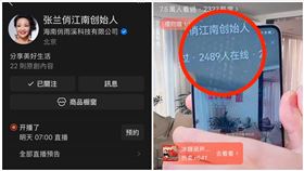 張蘭,汪小菲,大S,微信（圖／翻攝自微信）