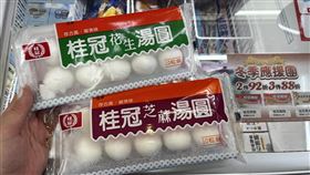  元宵節,湯圓,超商(OKmart 提供)