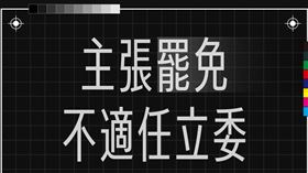 201名作家聯合聲明力挺罷免（圖／翻攝自楊双子threads）