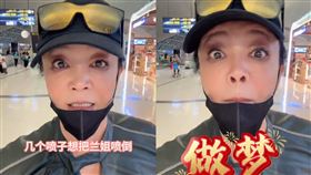 張蘭。（圖／翻攝自張蘭微博）