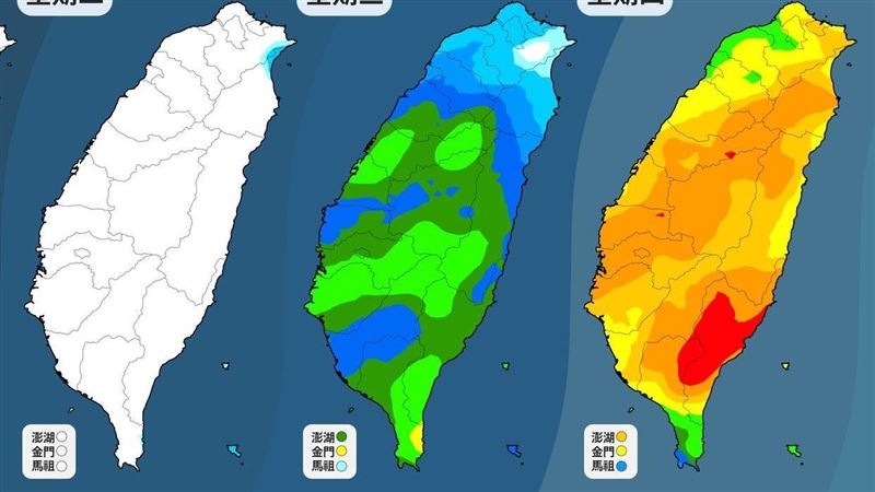 首波春雨要來了！雨炸全台降雨高峰時刻曝