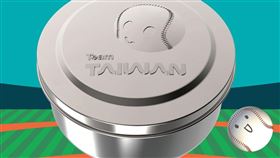 台鐵公司與交通部觀光署參山國家風景區管理處聯名推出「Team TAIWAN」圓形不鏽鋼便當盒，充分展現棒球意象，12日起限量開賣。（圖／翻攝自「國營臺灣鐵路股份有限公司」臉書）