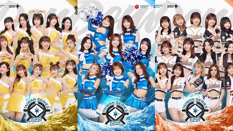 火腿交流賽　統一中信28人應援陣容曝光了