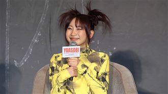 YOASOBI洩私下關係　她突喊「無話可說」