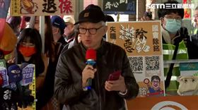 曹興誠罷免送件致詞