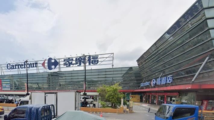 在地人哭了！開業31年家樂福宣布結束營業
